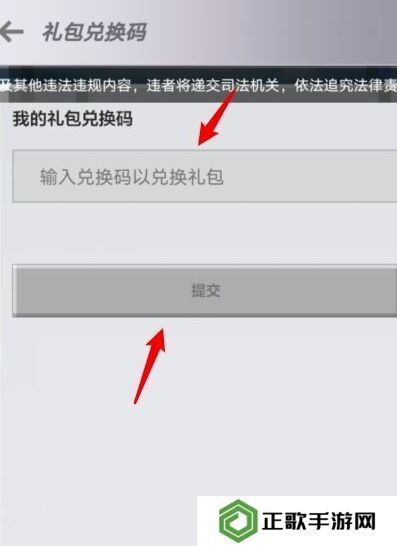 我的世界2025钻石兑换码大全 最新有效10000钻石兑换码汇总