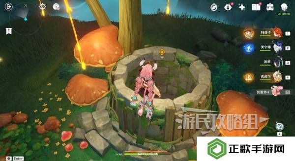 原神瓦雷莎宝箱怎么开   蘑境菌奇全攻略图片28
