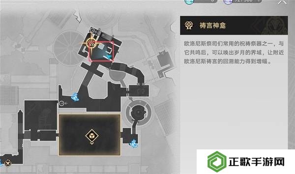 崩坏星穹铁道3.2若虫怎么过   黎明云崖
