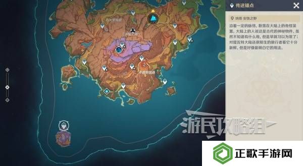 原神沃陆之邦隐藏锚点在哪  5.5陆之邦隐隐藏锚点位置一览图片8