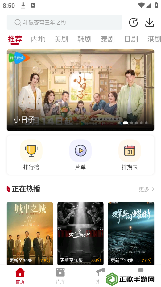 红叶影评2025年最新版 1