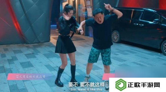 怦然心动的瞬间攻略总汇   全章节攻略流程一览图片19