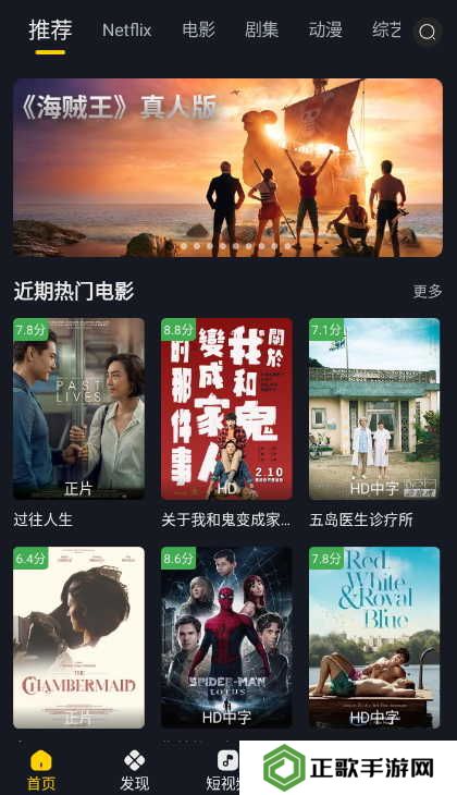 可可影视tv电视版安装包 1
