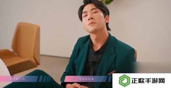 怦然心动的瞬间攻略总汇   全章节攻略流程一览图片32