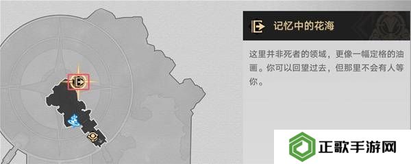 崩坏星穹铁道3.2若虫怎么过   黎明云崖