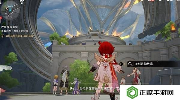 崩坏星穹铁道3.2若虫怎么过   黎明云崖