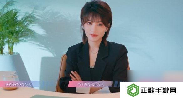 怦然心动的瞬间攻略总汇   全章节攻略流程一览图片31