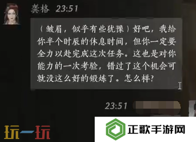 燕云十六声龚格怎么结交 龚格对话结交攻略