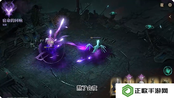 龙息神寂角色推荐   角色强度排名图片2