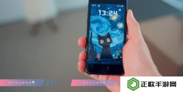 怦然心动的瞬间攻略总汇   全章节攻略流程一览图片45