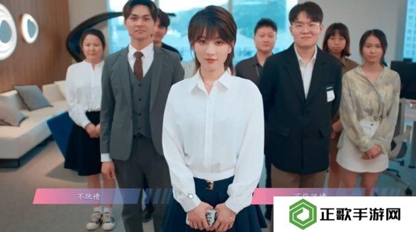 怦然心动的瞬间攻略总汇   全章节攻略流程一览图片44