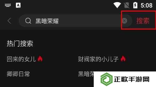 搜索资源截图2