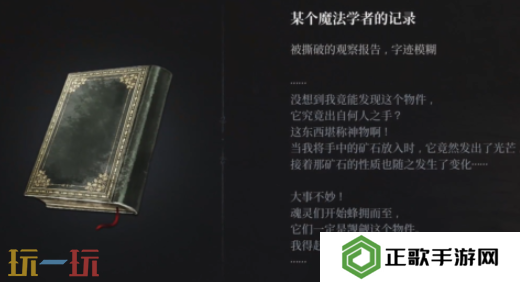 第一狂战士卡赞卡莱多攻略 全流程攻略