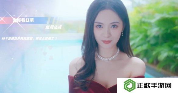 怦然心动的瞬间攻略总汇   全章节攻略流程一览图片53