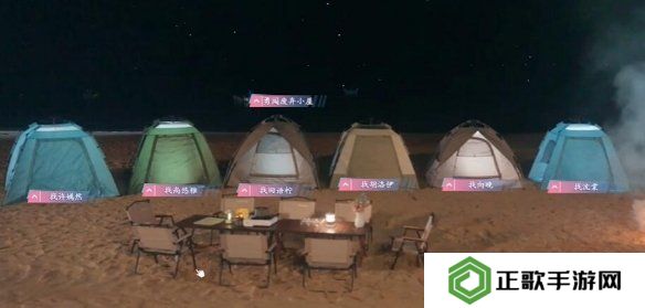怦然心动的瞬间攻略总汇   全章节攻略流程一览图片37
