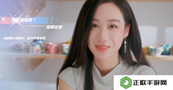 怦然心动的瞬间攻略总汇   全章节攻略流程一览图片54