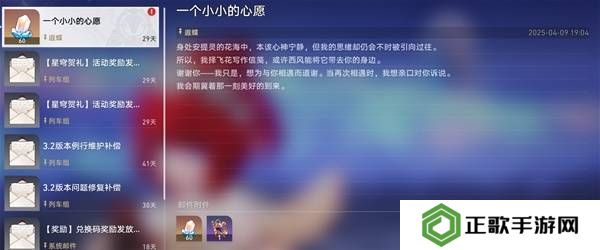 崩坏星穹铁道3.2若虫怎么过   黎明云崖