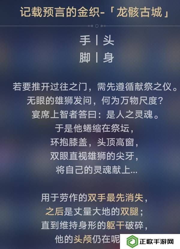 崩坏星穹铁道3.2若虫怎么过   黎明云崖