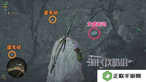 怪物猎人荒野大虚无动在哪捕获    大虚无动捕获攻略图片7