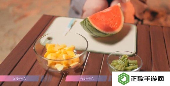怦然心动的瞬间攻略总汇   全章节攻略流程一览图片38