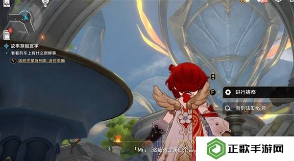 崩坏星穹铁道3.2若虫怎么过   黎明云崖