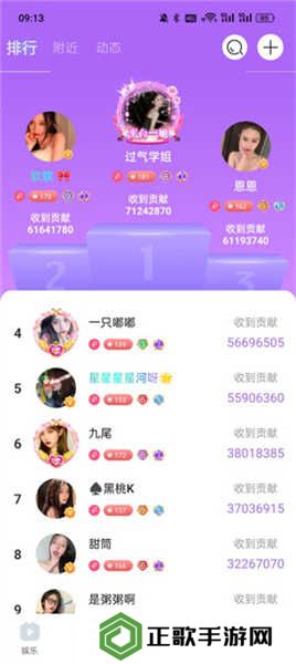 魅影直播