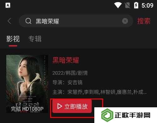 搜索资源截图3