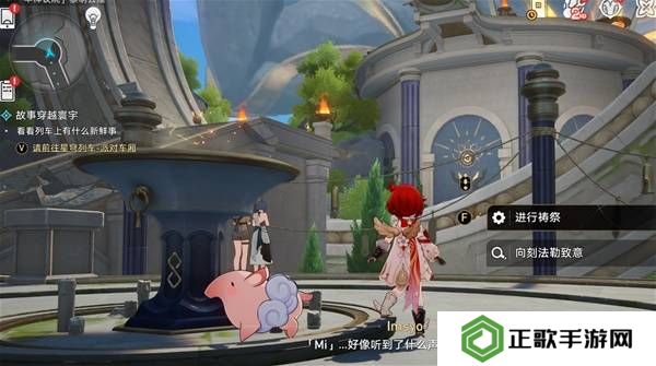 崩坏星穹铁道3.2若虫怎么过   黎明云崖