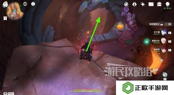 原神沃陆之邦隐藏锚点在哪  5.5陆之邦隐隐藏锚点位置一览图片6