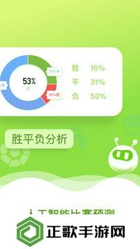 球来了app最新版