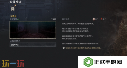 第一狂战士卡赞卡莱多攻略 全流程攻略