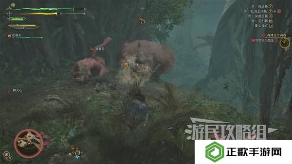 怪物猎人荒野攻略总汇   全章节任务流程攻略图片52
