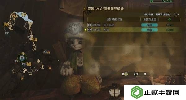 怪物猎人荒野营地位置在哪   营地位置大全图片24