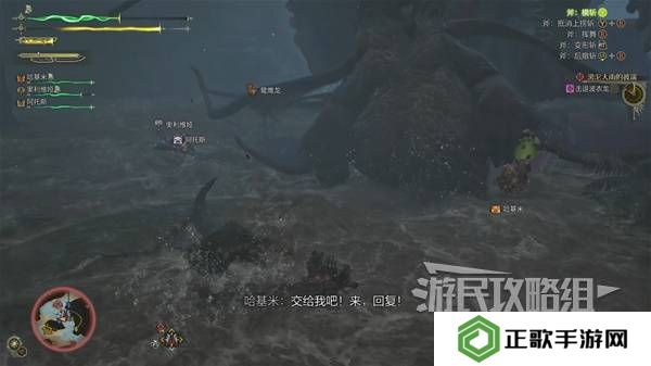 怪物猎人荒野攻略总汇   全章节任务流程攻略图片80