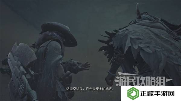 怪物猎人荒野攻略总汇   全章节任务流程攻略图片60