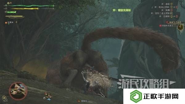怪物猎人荒野攻略总汇   全章节任务流程攻略图片44