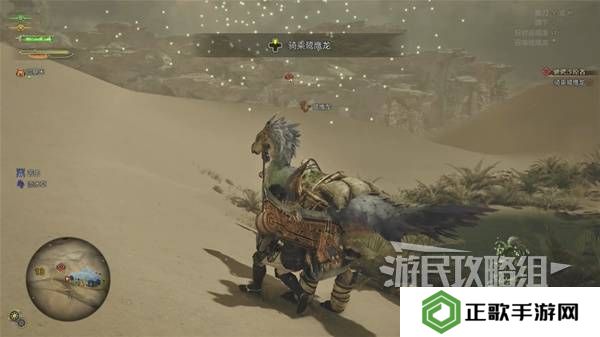 怪物猎人荒野攻略总汇   全章节任务流程攻略图片8
