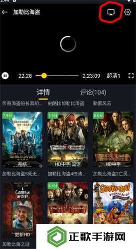 可可影视追剧