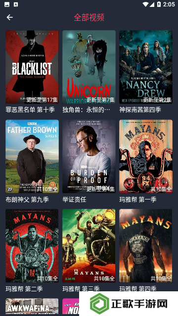 97追剧吧