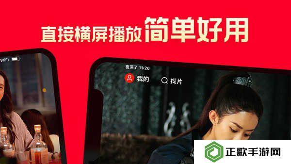 片多多m3u8免费观看电视剧 第2张图片