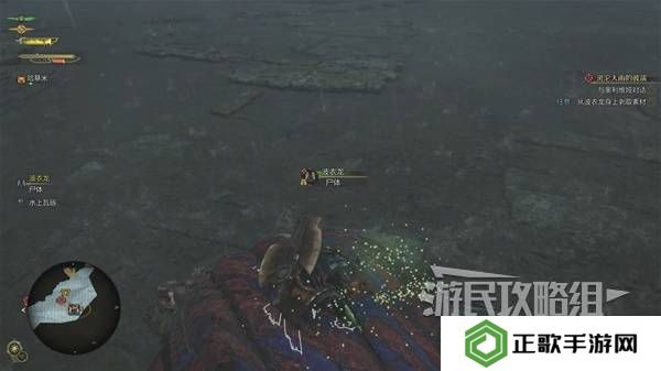 怪物猎人荒野攻略总汇   全章节任务流程攻略图片86