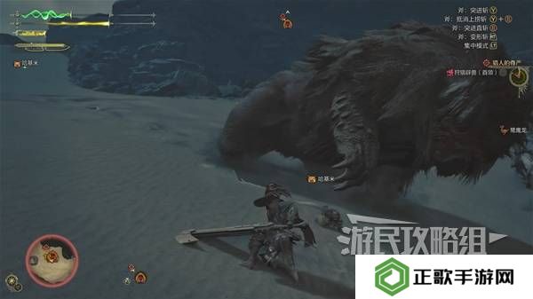怪物猎人荒野攻略总汇   全章节任务流程攻略图片71