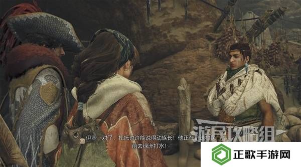 怪物猎人荒野攻略总汇   全章节任务流程攻略图片59