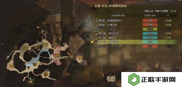 怪物猎人荒野营地位置在哪   营地位置大全图片29