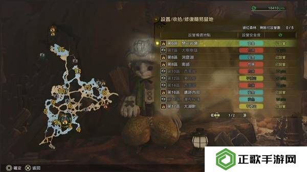 怪物猎人荒野营地位置在哪   营地位置大全图片13