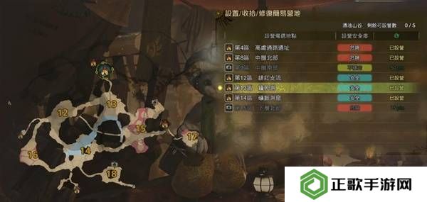 怪物猎人荒野营地位置在哪   营地位置大全图片28