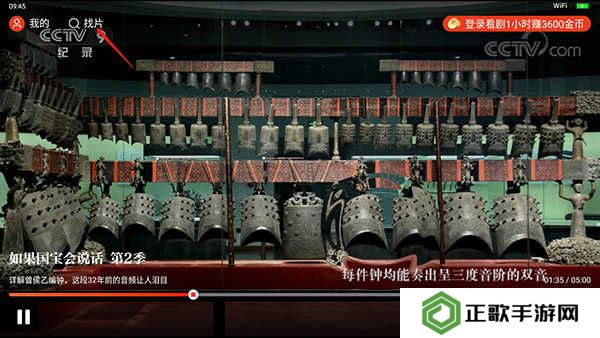 片多多m3u8免费观看电视剧使用方法1