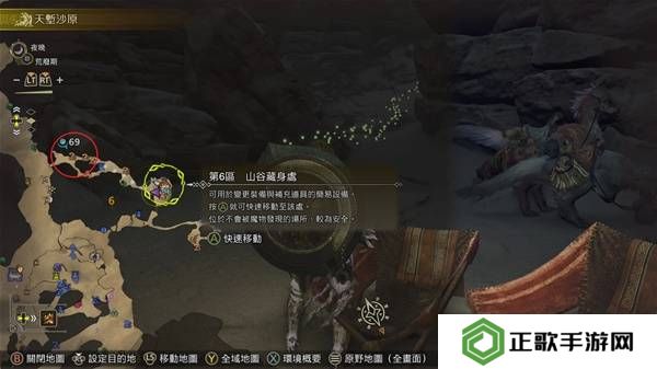 怪物猎人荒野古盏蟹怎么捕捉     古盏蟹位置及捕捉方法图片3