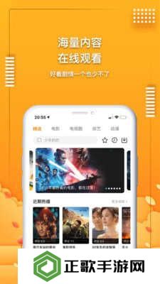 爱电影视