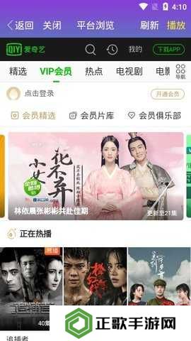 星空影视最新官方版